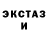 КЕТАМИН VHQ Maria Romanyshyn