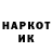 Марки NBOMe 1,5мг Nikitas DS