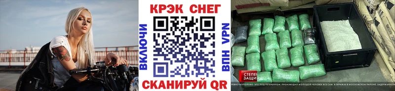 КОКАИН Columbia Алейск