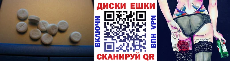 что такое   Алейск  Ecstasy VHQ 