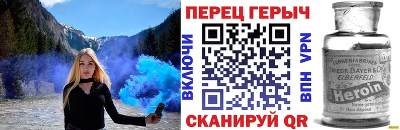 KRAKEN зеркало Алейск площадка какой сайт как найти закладки ГЕРОИН Heroin