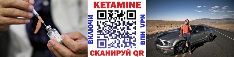 mega как зайти сколько стоит Алейск КЕТАМИН ketamine