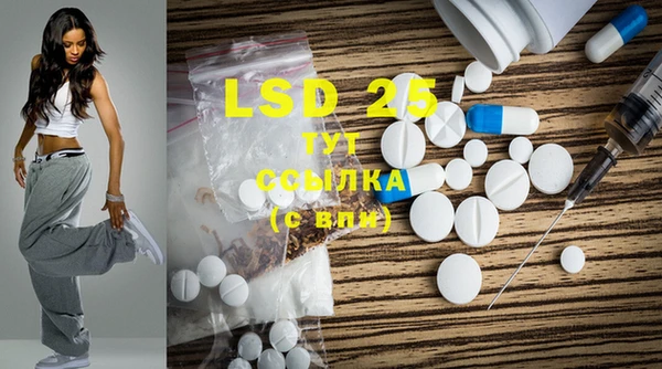 mdpv Алексеевка