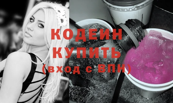 альфа пвп VHQ Абдулино