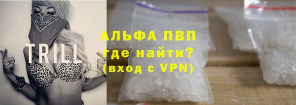 бошки Абинск