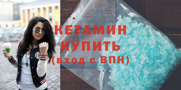 альфа пвп VHQ Абдулино