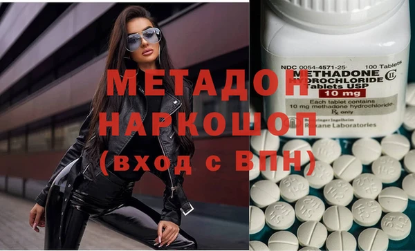 mdpv Алексеевка
