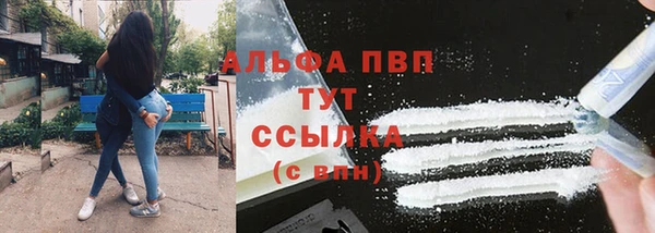 альфа пвп VHQ Абдулино
