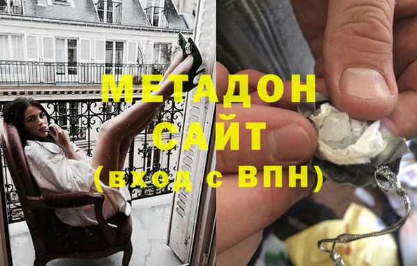 МДМА Новокубанск