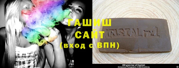 МДМА Новокубанск