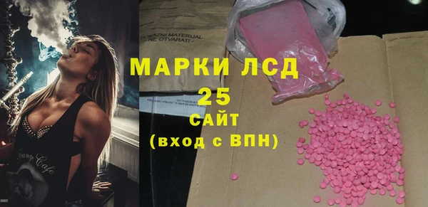 эйфоретик Алексин