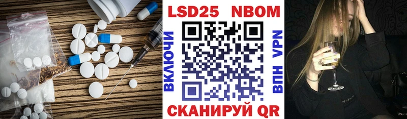 закладки  Алейск  ЛСД экстази кислота 