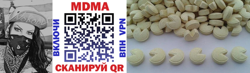 hydra сайт  Алейск  MDMA crystal 
