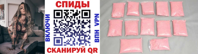 Метамфетамин витя  хочу наркоту  Алейск 