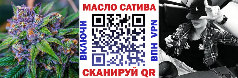Дистиллят ТГК вейп  Алейск 